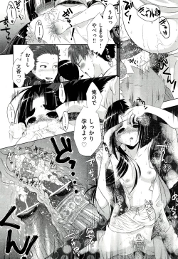 Page 312 of COMIC Aun 2011-03