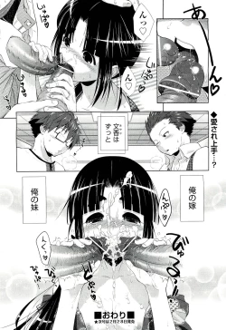 Page 314 of COMIC Aun 2011-03