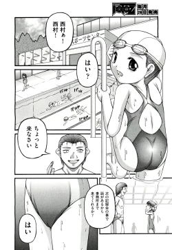 Page 316 of COMIC Aun 2011-03