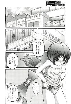 Page 328 of COMIC Aun 2011-03