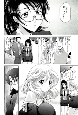 Page 338 of COMIC Aun 2011-03