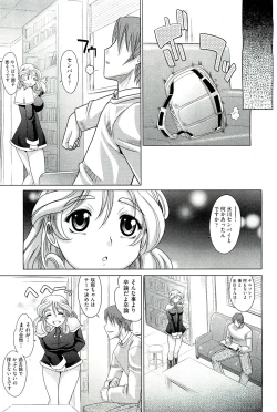Page 339 of COMIC Aun 2011-03