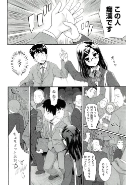 Page 364 of COMIC Aun 2011-03