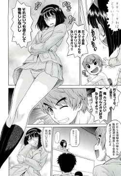 Page 36 of COMIC Aun 2011-03