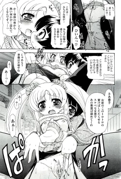 Page 399 of COMIC Aun 2011-03