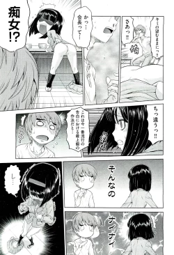 Page 39 of COMIC Aun 2011-03
