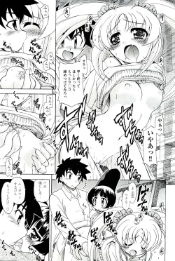 Page 403 of COMIC Aun 2011-03