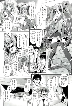 Page 407 of COMIC Aun 2011-03