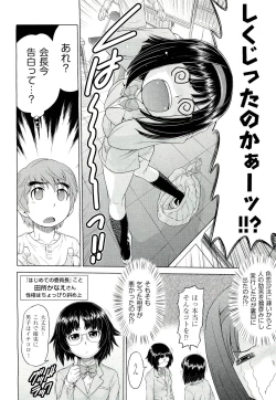 Page 40 of COMIC Aun 2011-03