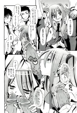 Page 414 of COMIC Aun 2011-03