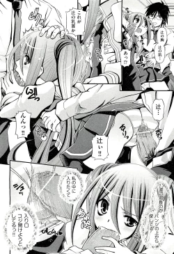 Page 416 of COMIC Aun 2011-03