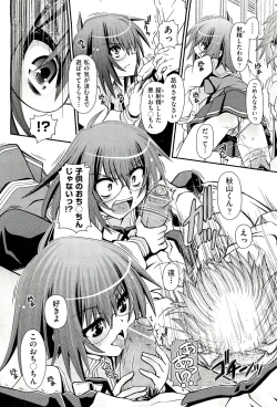 Page 426 of COMIC Aun 2011-03