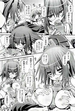 Page 427 of COMIC Aun 2011-03