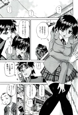 Page 459 of COMIC Aun 2011-03