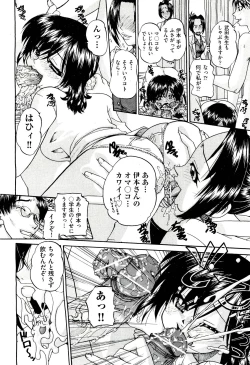 Page 464 of COMIC Aun 2011-03