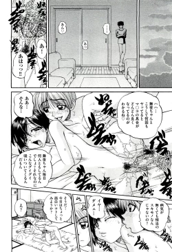 Page 468 of COMIC Aun 2011-03