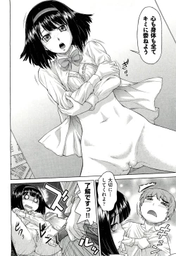 Page 46 of COMIC Aun 2011-03