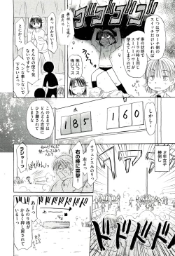 Page 488 of COMIC Aun 2011-03