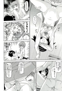 Page 48 of COMIC Aun 2011-03