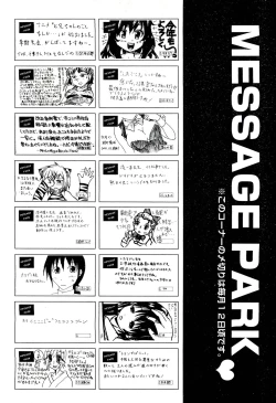 Page 496 of COMIC Aun 2011-03