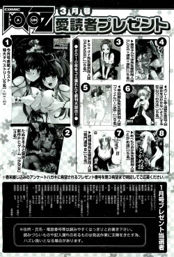 Page 503 of COMIC Aun 2011-03