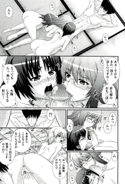 Page 71 of COMIC Aun 2011-03