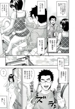 Page 91 of COMIC Aun 2011-03