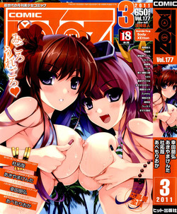 Download COMIC Aun 2011-03