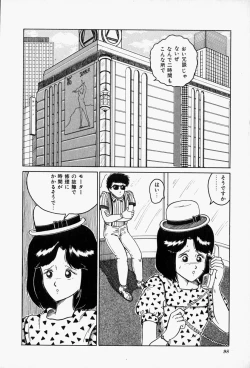 Page 100 of Blue Lady