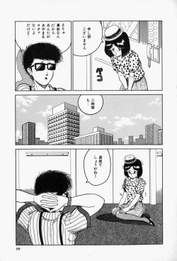 Page 101 of Blue Lady