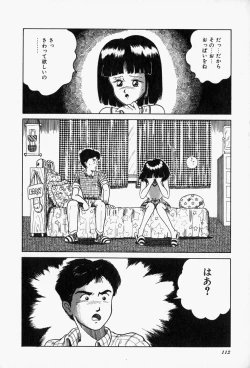 Page 114 of Blue Lady