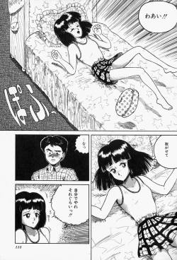 Page 117 of Blue Lady