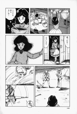 Page 142 of Blue Lady