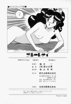 Page 168 of Blue Lady