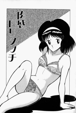 Page 57 of Blue Lady