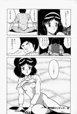 Page 70 of Blue Lady