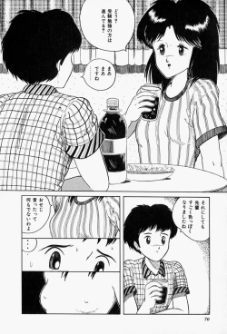 Page 72 of Blue Lady