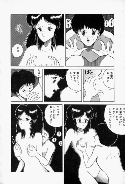 Page 74 of Blue Lady