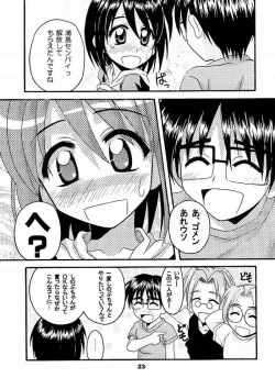 Page 18 of Daydream 5