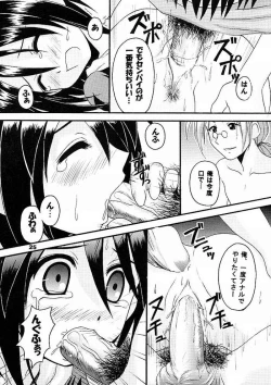 Page 20 of Daydream 5