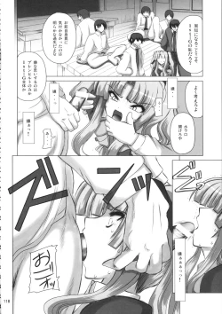 Page 117 of Burenhiruto-sensei Kansoku Jirai Chitai de Anyo ga Jouzu