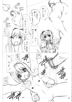 Page 158 of Burenhiruto-sensei Kansoku Jirai Chitai de Anyo ga Jouzu