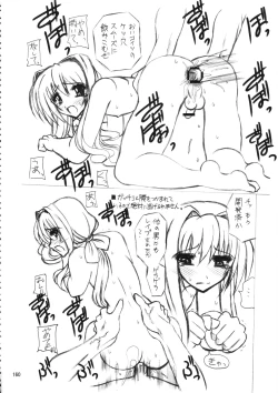 Page 159 of Burenhiruto-sensei Kansoku Jirai Chitai de Anyo ga Jouzu