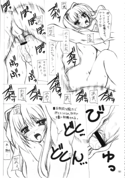 Page 160 of Burenhiruto-sensei Kansoku Jirai Chitai de Anyo ga Jouzu