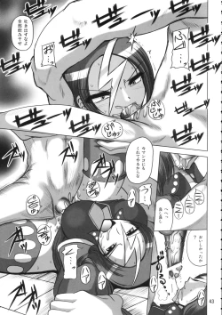 Page 42 of Burenhiruto-sensei Kansoku Jirai Chitai de Anyo ga Jouzu