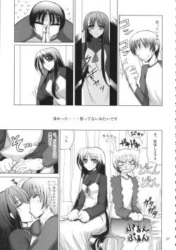 Page 96 of Burenhiruto-sensei Kansoku Jirai Chitai de Anyo ga Jouzu