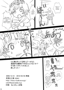 Page 18 of To Aru Kagaku no Zettai Fukujuuhen