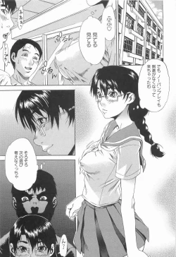 Page 174 of CHOKYOGAKUEN