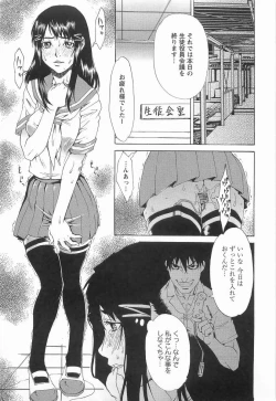 Page 52 of CHOKYOGAKUEN