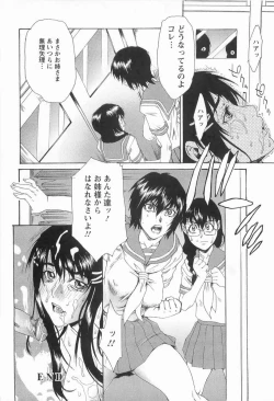 Page 67 of CHOKYOGAKUEN